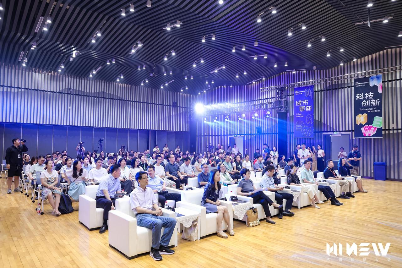 2025HiNew杭州创新大会启幕，西湖纹样基因库正式发布
