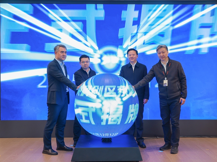 南京河西中央科创区亲橙OPC社区揭牌