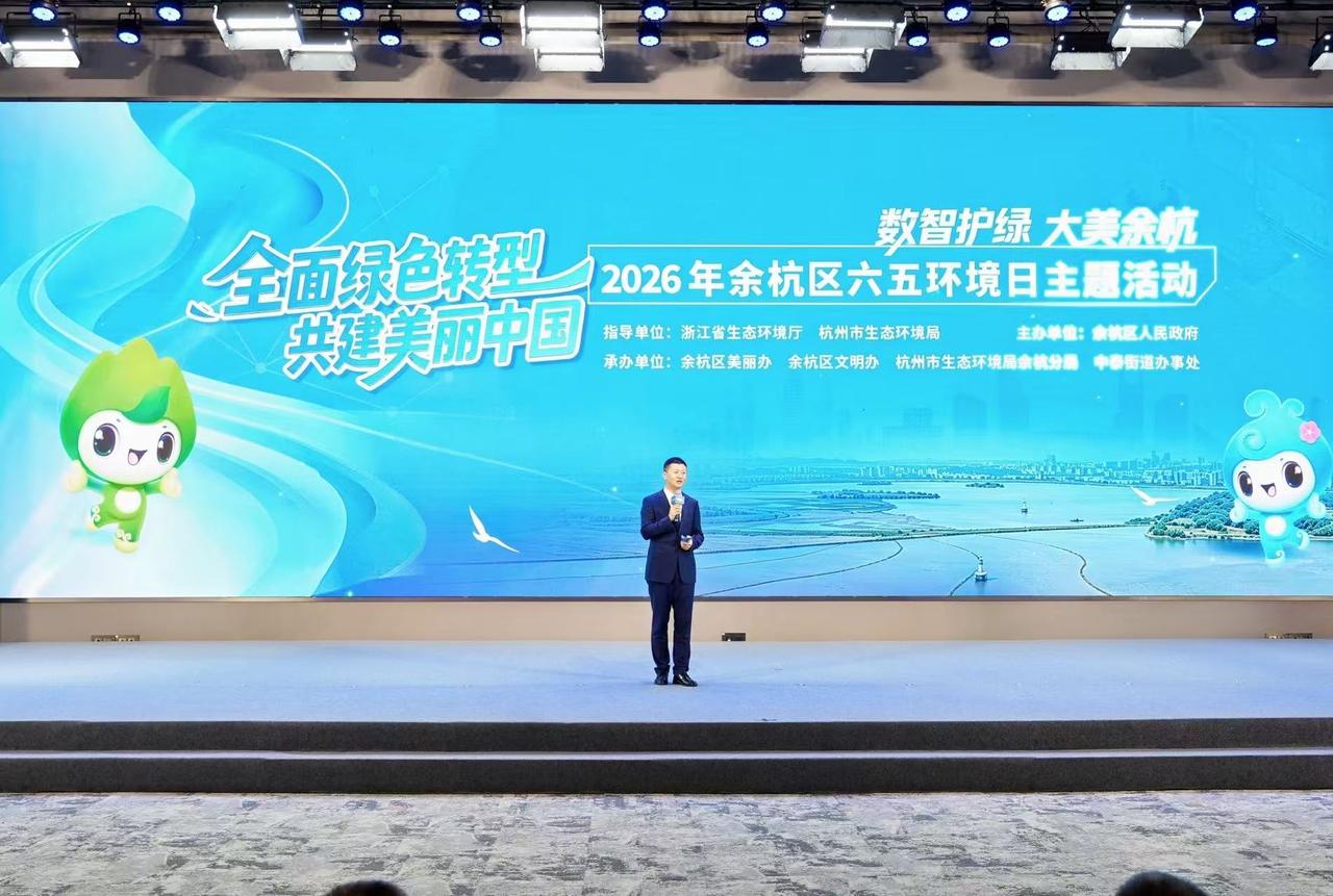 AI数字人“余小环”亮相，开启数智护绿新篇章
