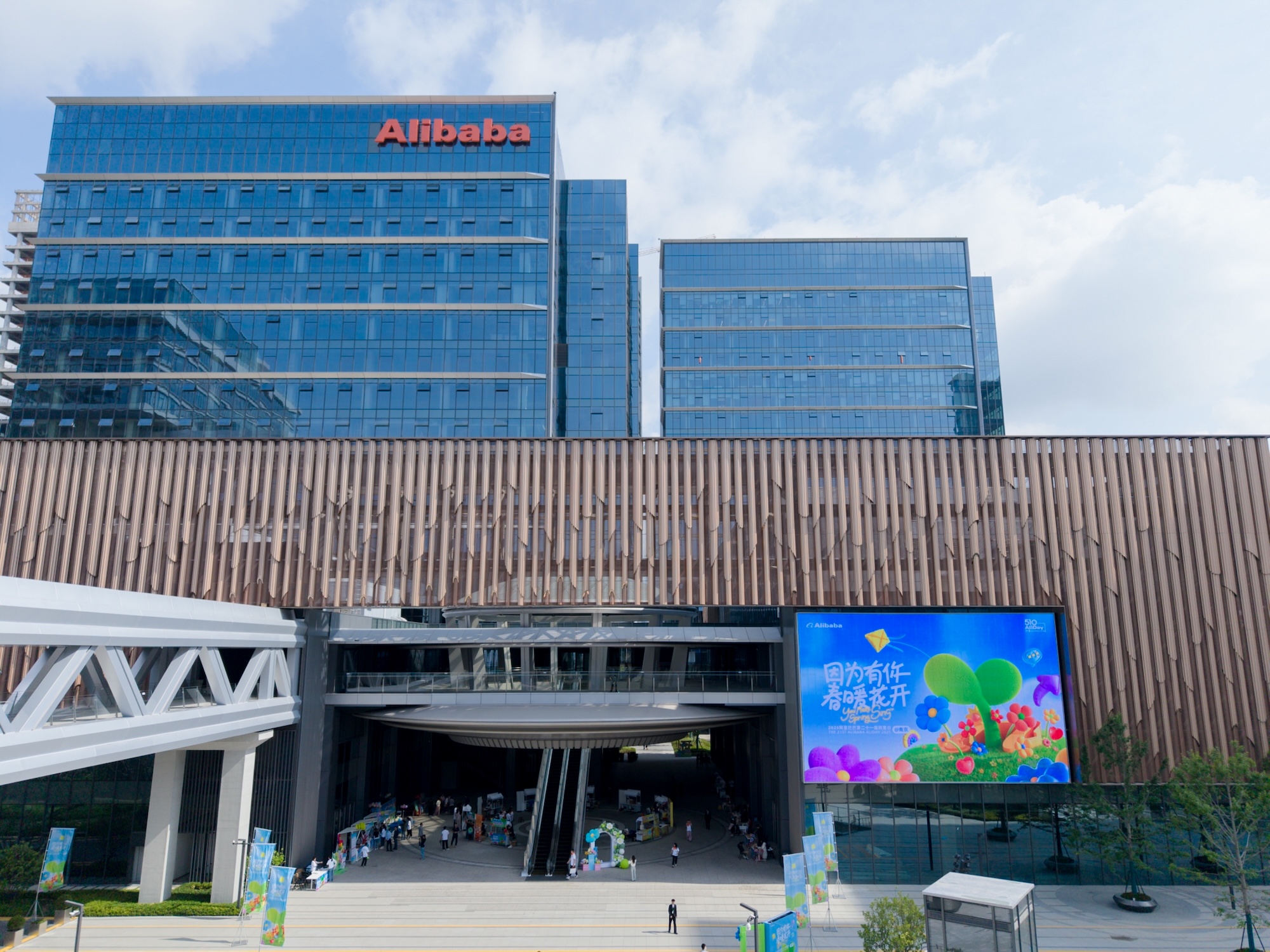 南京阿里中心在建邺开放，阿里巴巴江苏首个自建园区落成