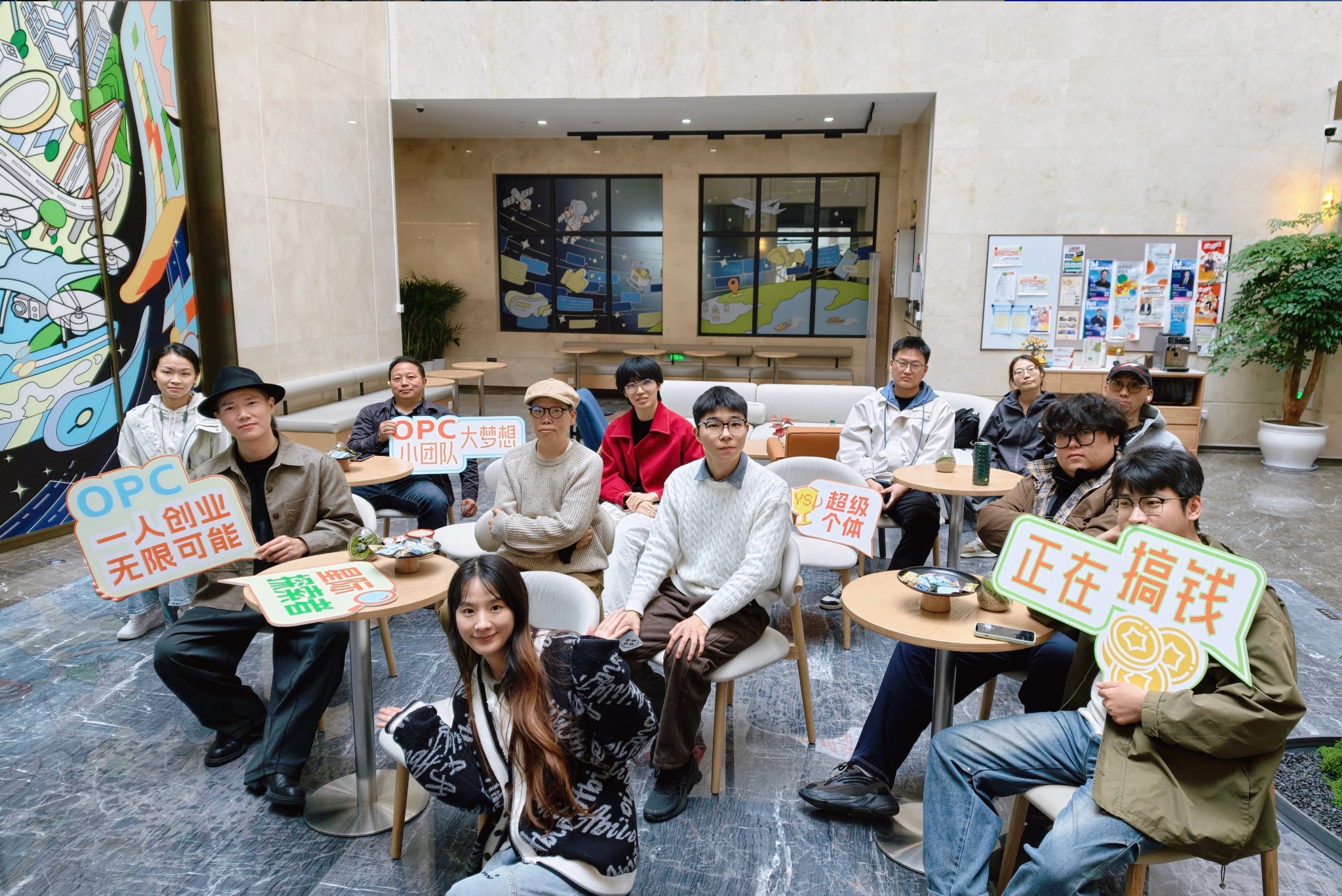 阿里巴巴创业社区，助力OPC创新启航