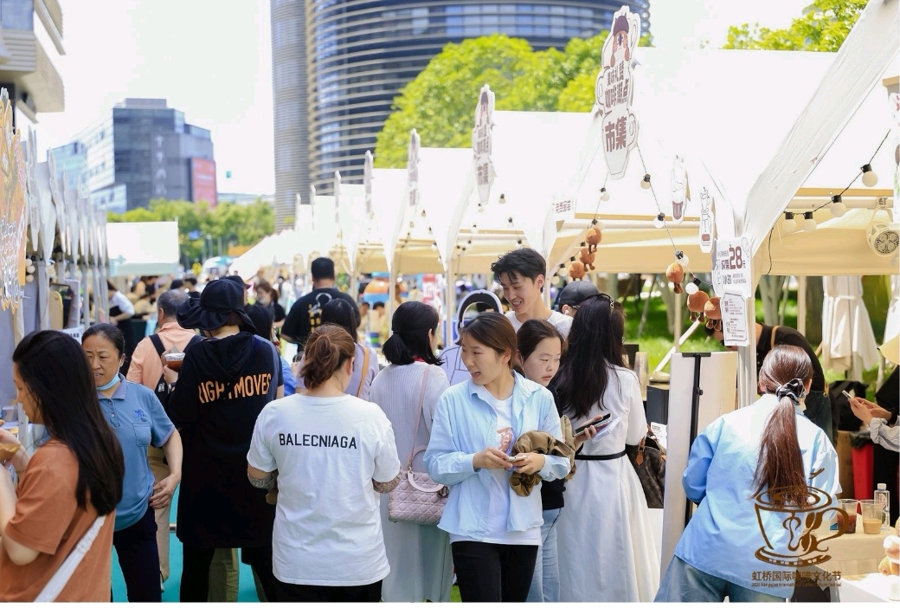 两个月“卖”出4.2亿元，虹桥国际咖啡文化节落幕