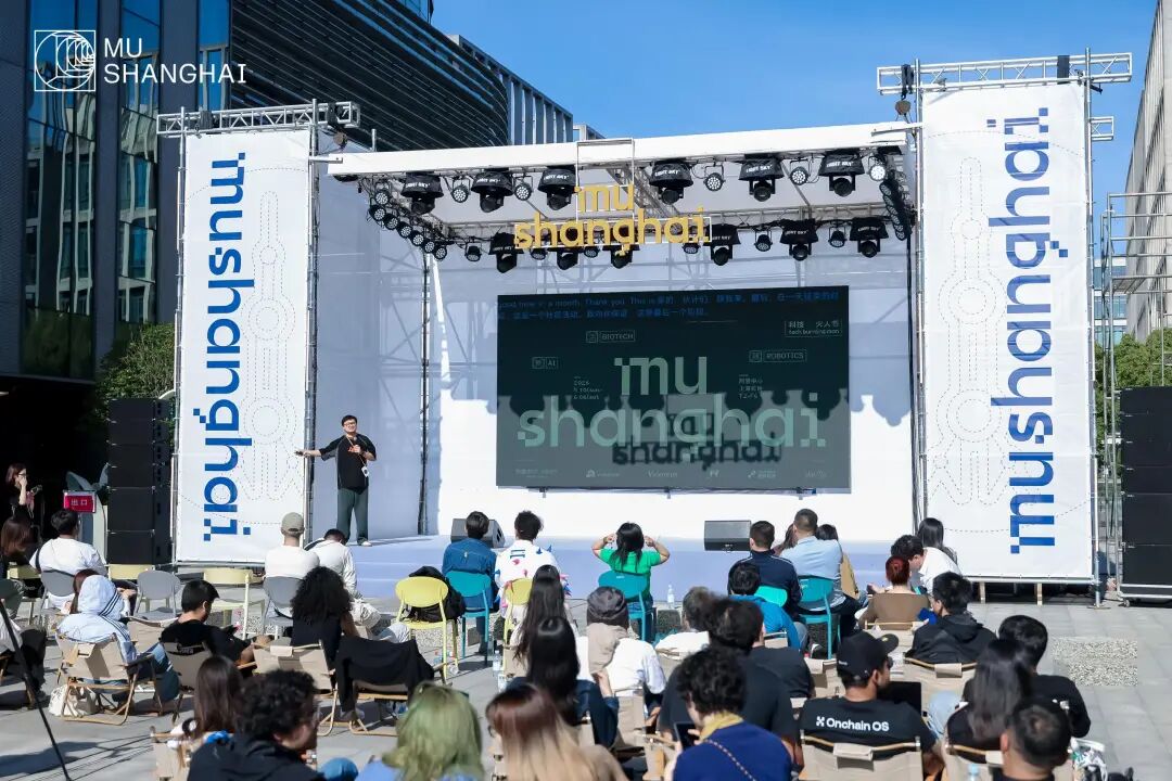 中国版"科技火人节"首次亮相上海，muShanghai打造全球极客"快闪城市"