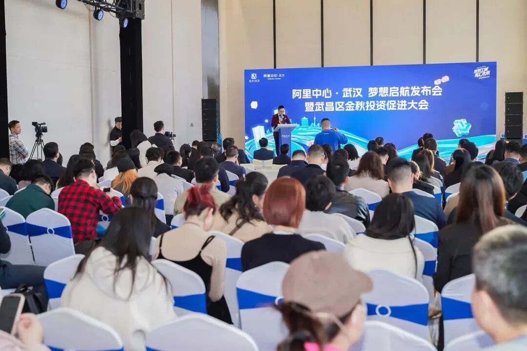 又一园区，落户武汉！