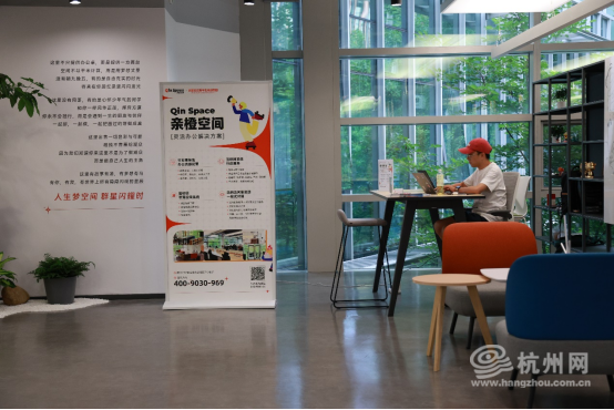 低成本，更开放！阿里巴巴亲橙空间将布局更多核心城市